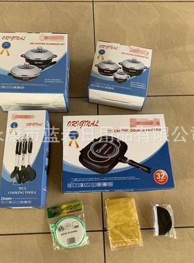 23件套铝压铸不粘锅36592套套铝制粘锅套装锅装具装铝不锅套装铝