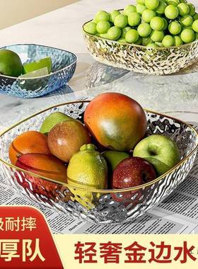 水果盘225新款F987HTMS客厅家用茶几零食放盘果0盆轻摆奢果盘水水