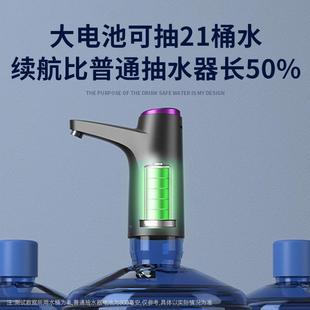 桶装 水抽水器电动抽水吸泵饮水机压水器吸ltao1025水器抽器自水神