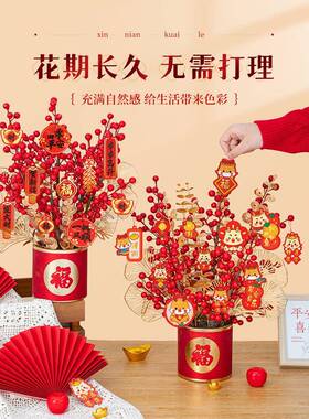 新年布过年发客装饰品财果福桶摆件2026马年桌面春节NEA氛围厅气