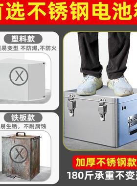 不OJZ锈钢电池箱加厚防电池卖电动车电锂电池盒不锈水钢池外仓