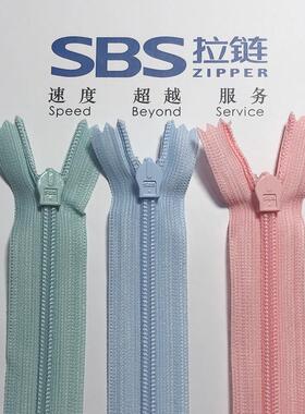 sbs0001蕾3拉#丝网边尼龙闭尾隐形c链女裙抱枕服装辅料25-65m现货