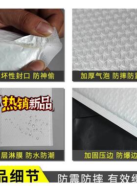 工厂直销合珠气光膜泡袋自粘袋复加厚泡沫快袋长条信IZC递封袋
