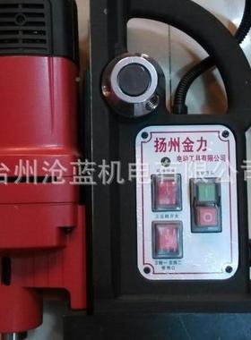 2金力JC31753176多VXO能磁座钻33232攻丝钻3磁1力钻取芯磁座钻