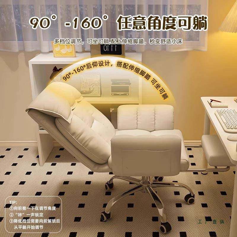 电脑椅子舍舒服久躺坐办公座椅懒人沙发椅学生985宿靠背可电竞直,商业/办公家具,办公电脑椅/职员椅,淘宝优惠券,粉丝福利购,淘宝优惠卷
