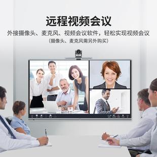 白帆教学体机触摸屏幼儿园电子QG 20250板触控会立议一体机会议一