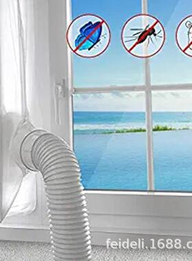 厂家现移动空调布挡板软货布窗门户封挡AirLock风移动空调密密封