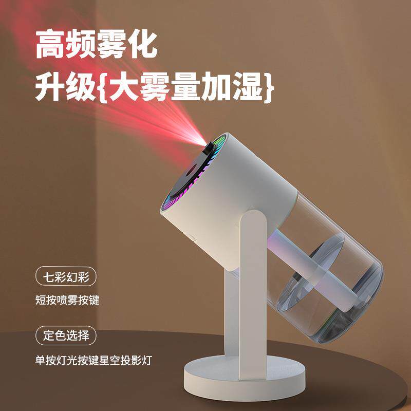 新4年款星空顶摇头2加湿湿器静音桌面空气香薰机车载投CL28影机加