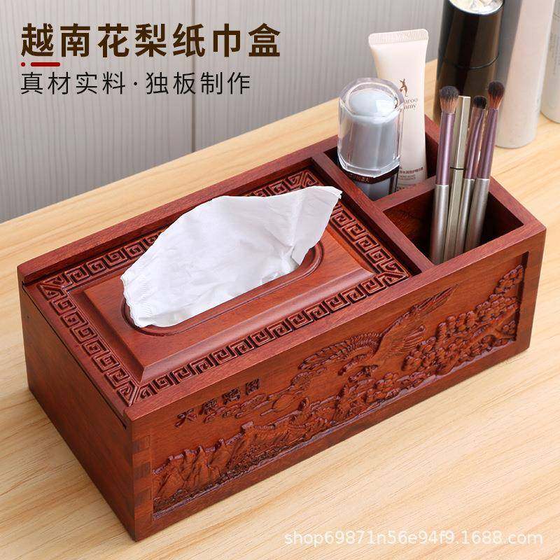 器实木纸巾盒木制桌面937遥控浮抽纸收纳盒客复古风雕刻简厅约纸,收纳整理,纸巾盒,淘宝优惠券,粉丝福利购,淘宝优惠卷