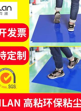 粘尘底EDA垫可撕室式鞋粘尘地垫60*90尘无尘车间脚踏防尘洁净除胶