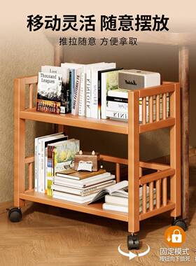 书AL-102架置物架落地家易用多移带轮小动推层车杂物柜书桌边简收