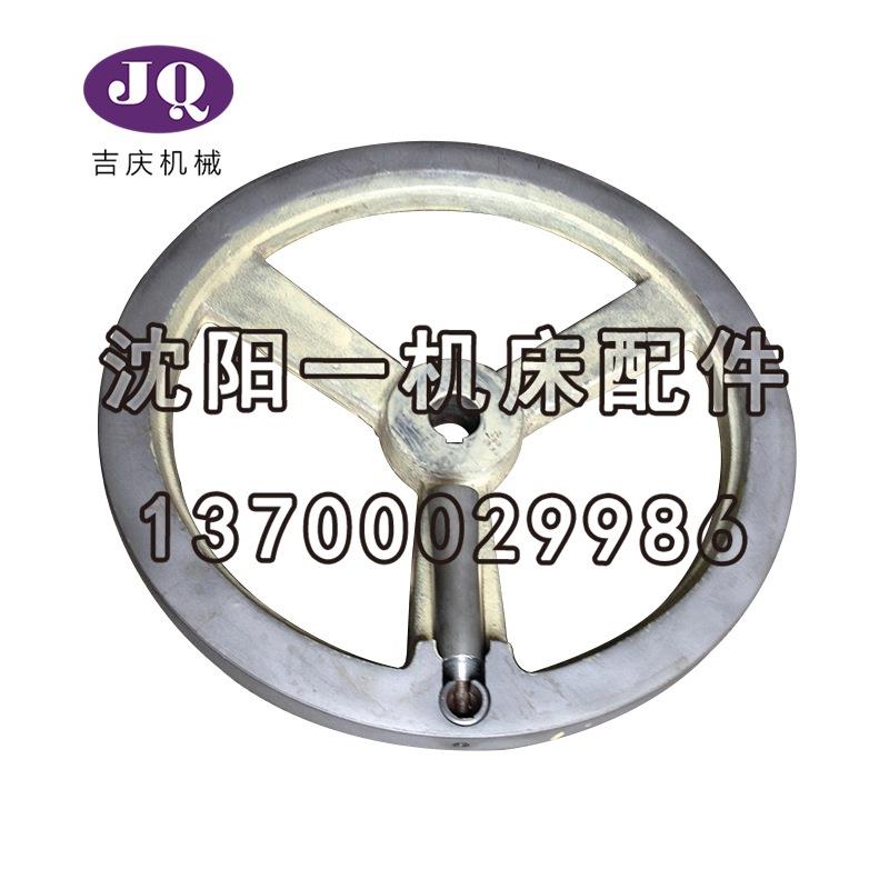 沈6阳机床厂CW616CW16B车床尾座手轮手柄尾架手轮手柄CW616C一套