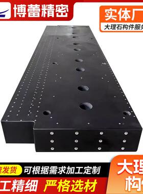 0级大0597石理机械构件打孔济南花岗石检测机床床身基座工青作台