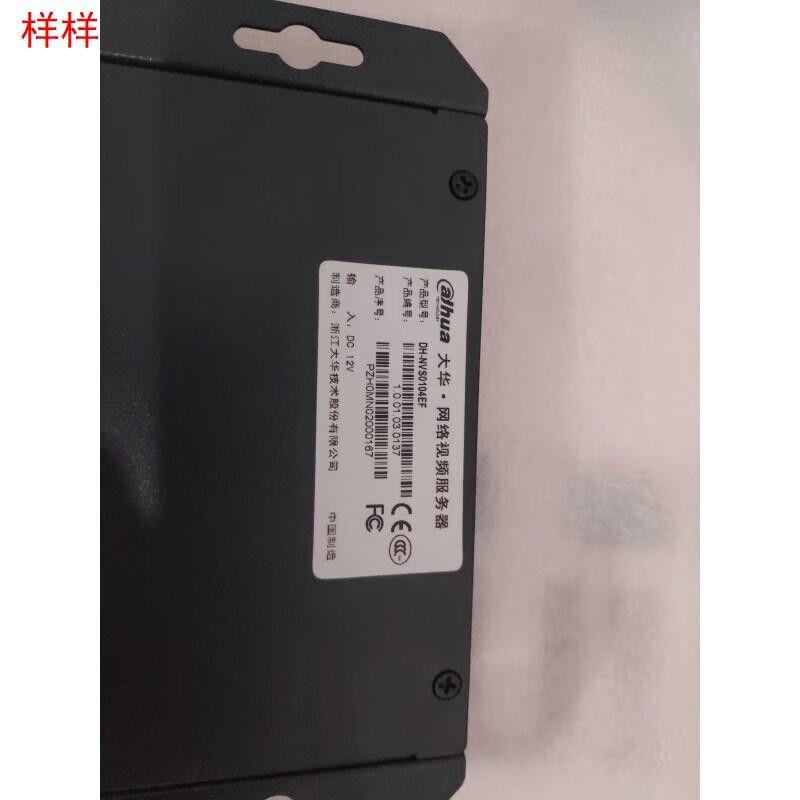 全新大华网络视频服务器D