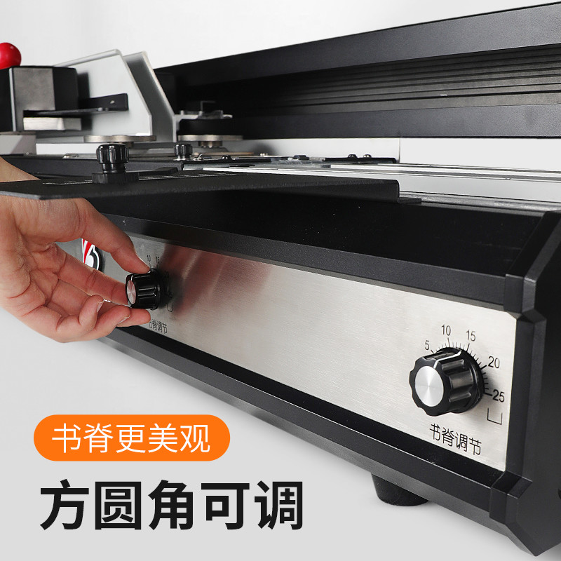 480A无线胶装机半自动胶装机电动家用小型打孔装线热熔胶胶装机