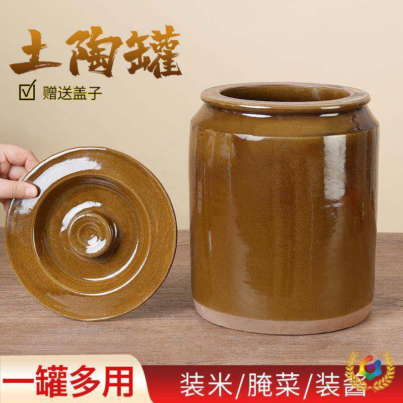 ?坛子腌小菜家用瓦咸罐缸老式酱缸菜瓦缸罐泡菜酸菜710陶瓷腌鸡蛋