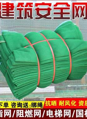 地建筑工安全网外脚架阻燃密目网网绿色防尘施工手架YTS外墙网防