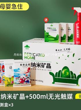 活性炭包清除醛除味新竹甲hgc10207炭包家用房装修吸除剂新车去味