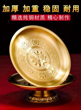 佛供果果盘盘黄铜家用室内盘堂上供贡品水果观音供果盘贡水GP-445