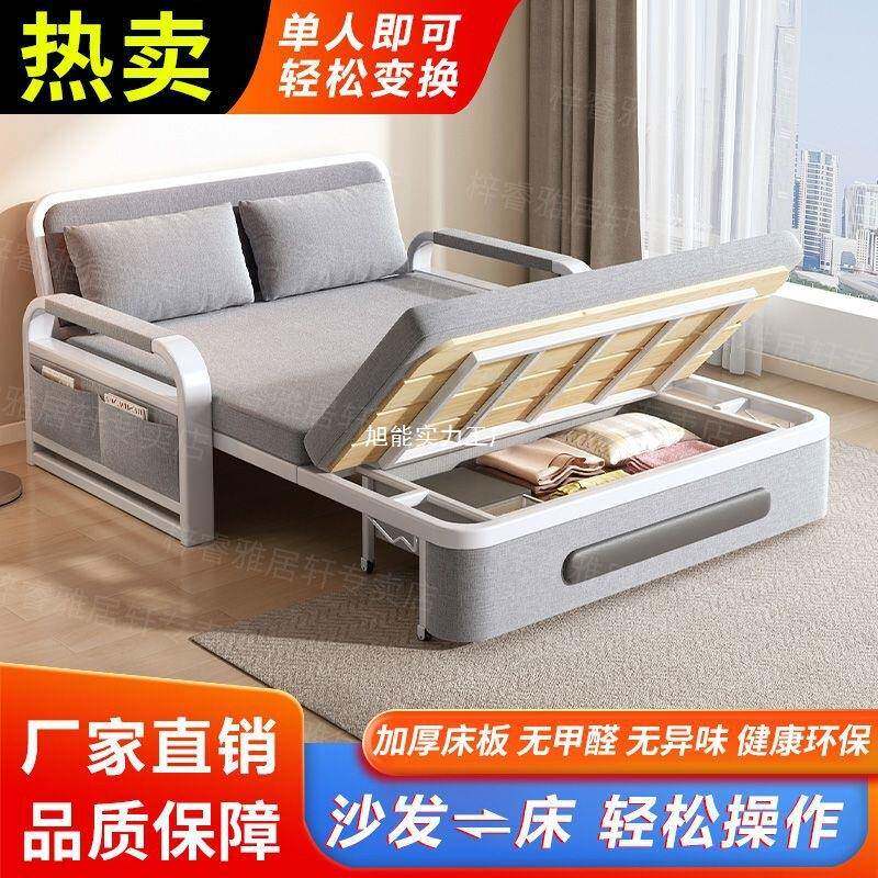 【热卖】发床两用折叠沙发网床客厅沙多功能缩床红款可OAX伸拆洗