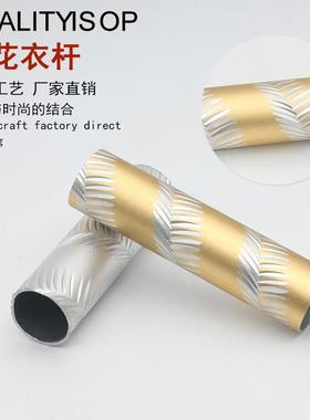 圆厂家直销铝合金加厚挂衣杆5奔驰管厚加加固22503圆形衣通杆五金