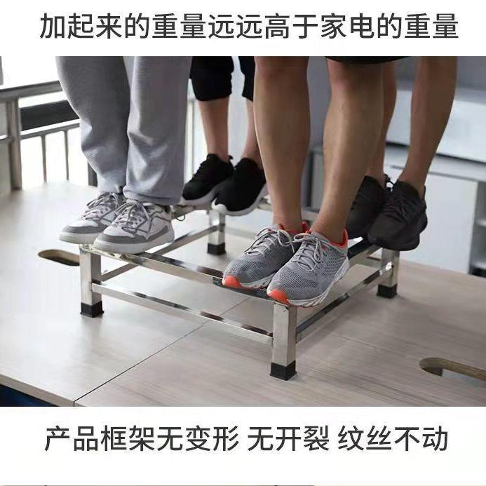 不锈洗机底座洗厂家直供钢机架全自动通用托架架子冰衣衣箱底座架