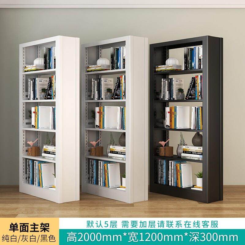 钢架制室书架图书馆双面面书架学校阅览落地固定档FJ-SJ案资料单,商业/办公家具,办公储物柜,淘宝优惠券,粉丝福利购,淘宝优惠卷