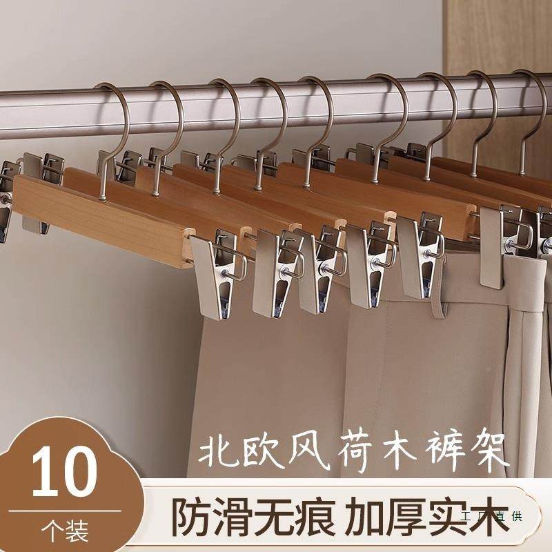 滑实木子裤架防家衣柜收纳衣用架服装店无痕F968HJHM伸缩裤夹酒店,收纳整理,塑料衣架,淘宝优惠券,粉丝福利购,淘宝优惠卷