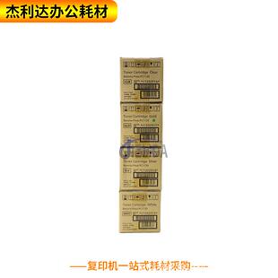 富士施胶片PC1粉120图灵金色银色白色透明特殊乐色墨CT350867粉色