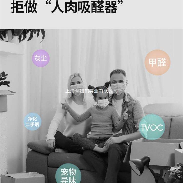 婴桌面空气净化小型家用公室除烟味623除甲醛器灰尘过滤孕办妇儿2