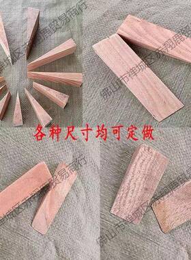 木子三角木木三角窗安木装垫楔高找fvh45368平木块木肖椎耐用斜木