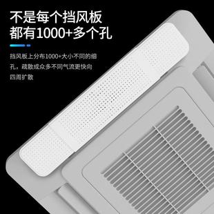 5ZV7中央空挡风调板风口遮风板冷挡防气直吹导风罩出F76M5J6M天花
