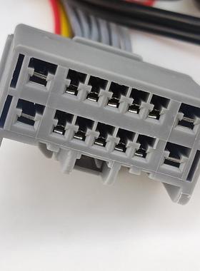 汽车G配PS导航公板16P主机尔沃系列尾线低码DDM电源线沃解盒量大