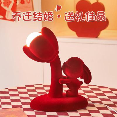 植绒兔长子明灯新SHBJ1703婚礼物可爱喜庆卧室柜床头家摆居饰品结