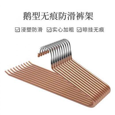 裤z痕型鹅浸塑防滑实心金属家裤夹架子无挂裤用IkZ57fMq裤衣架收
