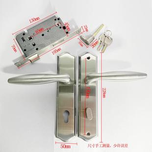 桂园卧碧室门锁木门室内门房门碧桂园把门把插芯锁手不把手分左右