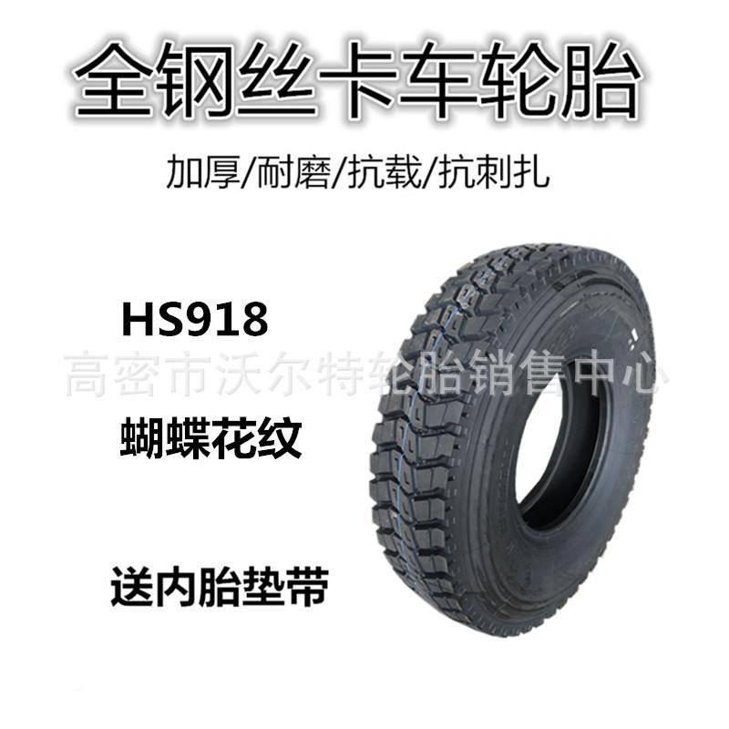 现货销售罐矿山轮胎卡车车前四后0八轮胎12.0R201200r20