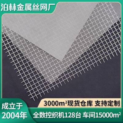 超薄属不锈钢网过滤网HZZ丝筛网网片平纹密目网型网3网04金网席31