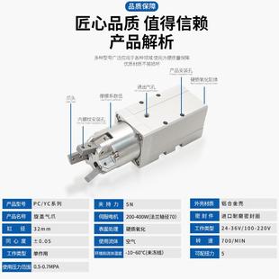 灌装 3D拧瓶盖2360度无限转气旋三爪二爪 机旋盖气715缸缸YCMRS3