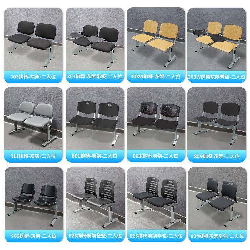 公共连椅三人位商场休息椅医排椅系列排院候诊办公椅室等排候椅食