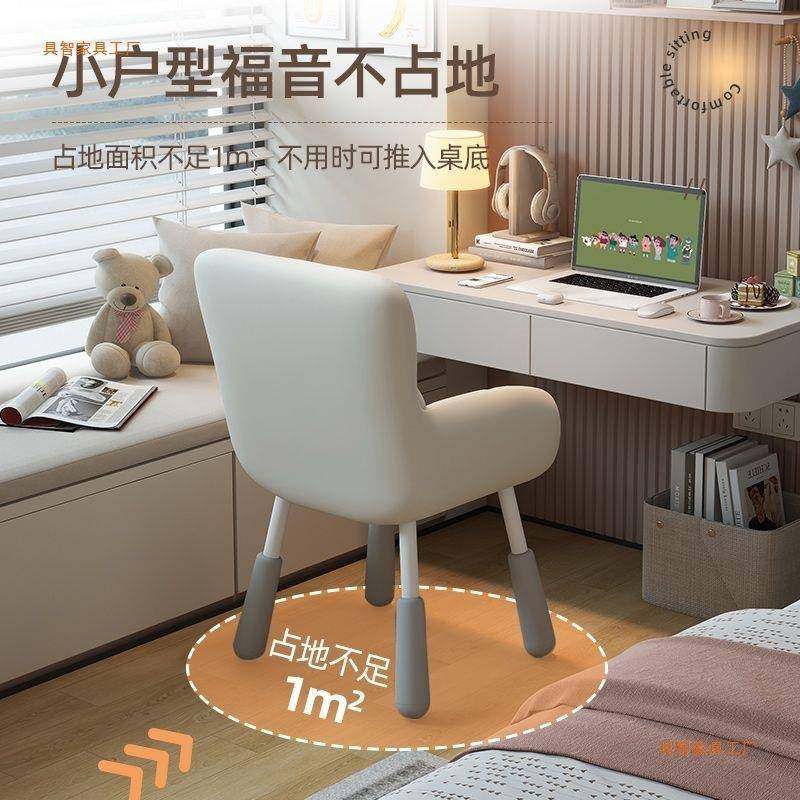 电脑椅久坐旋人转椅子家用书房学习办生公椅大学宿舍懒al11靠椅背