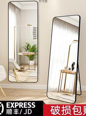 室身镜镜穿衣镜子落地镜OJC镜家用圆角落地试衣壁挂贴墙卧宿舍用