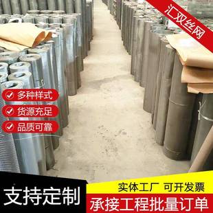 家销售不厂钢方眼网3041方眼网36方HRP眼锈网不锈钢筛布网