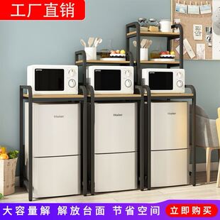 冰箱架子置物架落地多功能放冰箱上方上面顶部厨房小冰柜储物柜