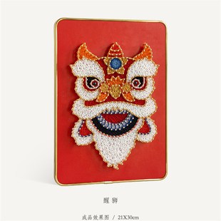 醒狮国潮中国风虎年diy绕线画制作材料包解闷手工钉子画新年礼物