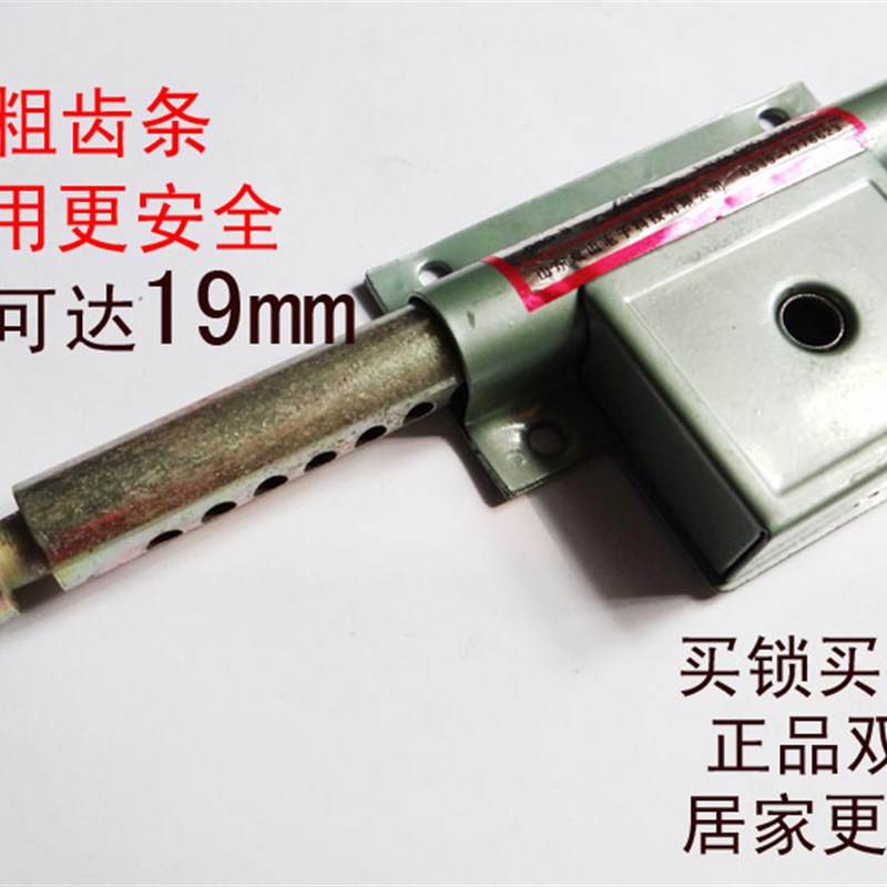 双山齿条锁双扇门锁大门锁木门锁穿条锁 铜芯分体式防盗门锁 包邮