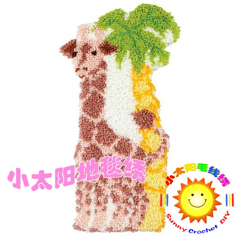 cc段段绣/毛线绣/地毯绣/绒绣/钩针绣 挂毯坐垫 长颈鹿2