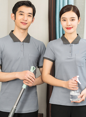 2022保洁工作服夏季灰色短袖T恤客房商场物业清洁阿姨大码绿色半t