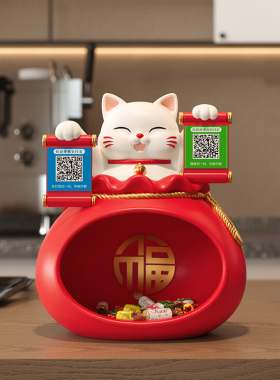 招财猫摆件新店开业礼物收银台前台二维码发财猫装饰店铺开张大吉