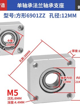带扣环轴承座组件调心球轴承座钢制支撑固定座BFH01 BFH11  BFH21